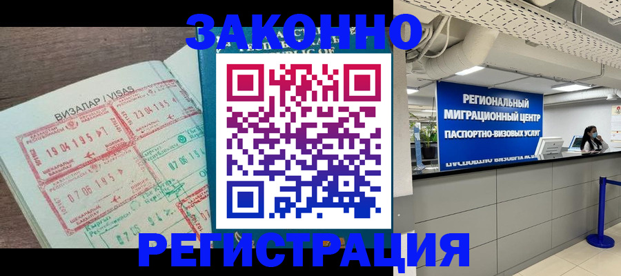 форма 3 в Избербаше